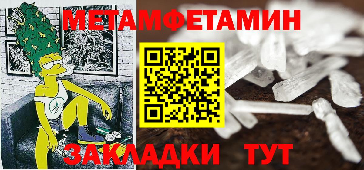 АМФЕТАМИН Розовый Кинешма