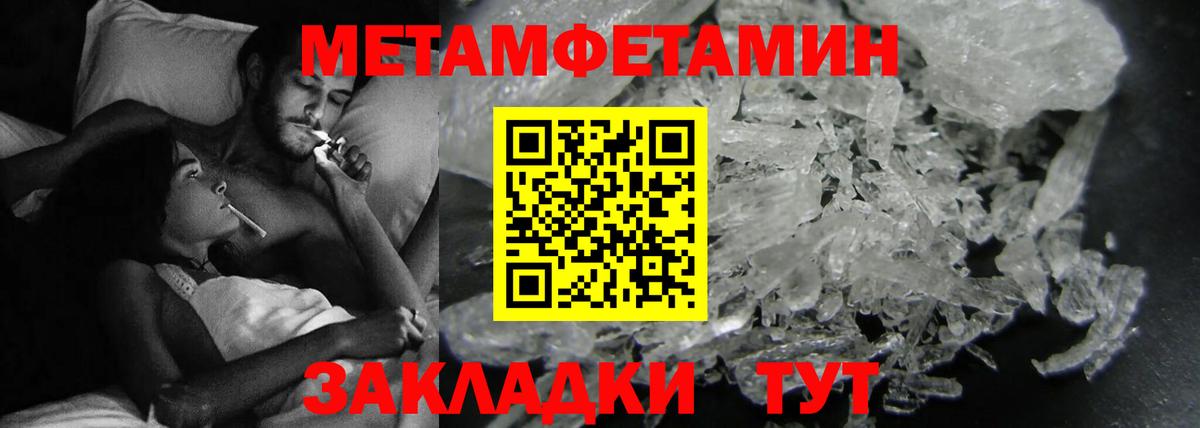 Amphetamine 97%  Вход с VPN  Amphetamine  Кинешма 