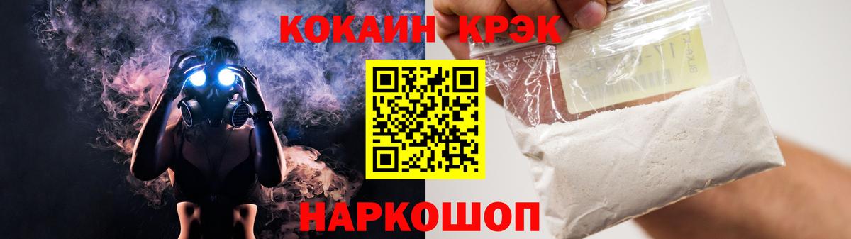 COCAIN Колумбийский Кинешма