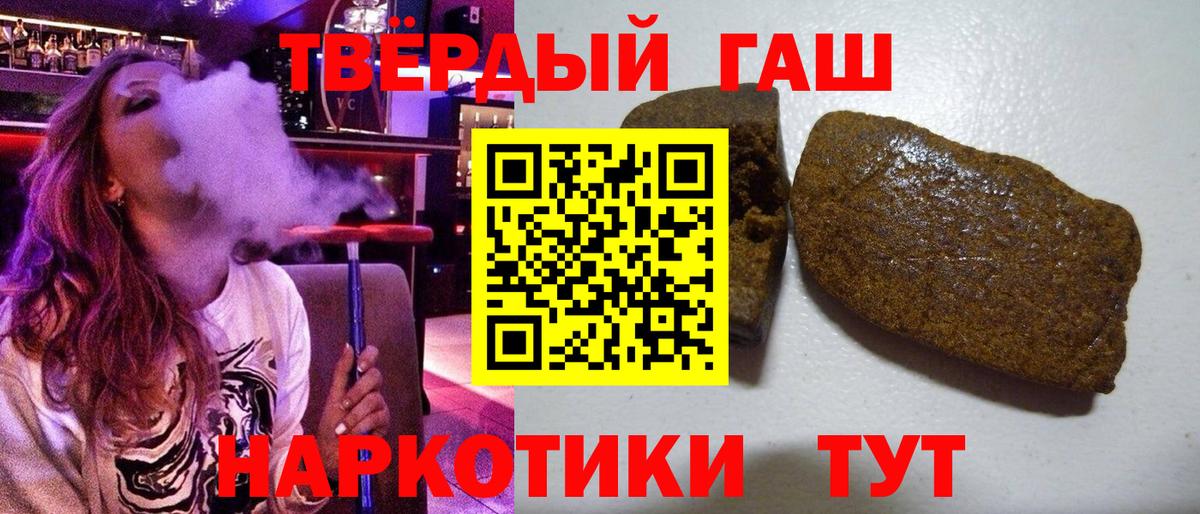 Гашиш AMNESIA HAZE  Гашиш Изолятор  Кинешма  ГАШ  Вход с VPN 