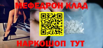 ГАЛЛЮЦИНОГЕННЫЕ ГРИБЫ Комсомольск-на-Амуре