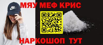 мяу мяу мука Коммунар