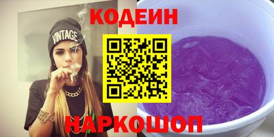 ГАЛЛЮЦИНОГЕННЫЕ ГРИБЫ Комсомольск-на-Амуре