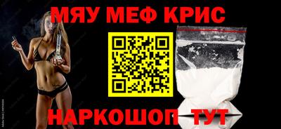 ГАЛЛЮЦИНОГЕННЫЕ ГРИБЫ Комсомольск-на-Амуре