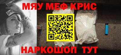 ГАЛЛЮЦИНОГЕННЫЕ ГРИБЫ Комсомольск-на-Амуре