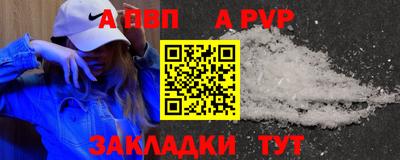 бошки Конаково