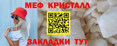 мяу мяу мука Коммунар
