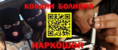 ГАЛЛЮЦИНОГЕННЫЕ ГРИБЫ Комсомольск-на-Амуре
