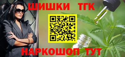 бошки Конаково
