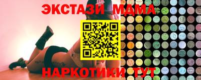 ГАЛЛЮЦИНОГЕННЫЕ ГРИБЫ Комсомольск-на-Амуре