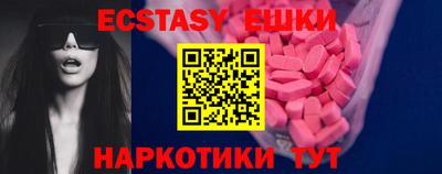 ГАЛЛЮЦИНОГЕННЫЕ ГРИБЫ Комсомольск-на-Амуре