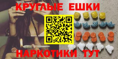 ГАЛЛЮЦИНОГЕННЫЕ ГРИБЫ Комсомольск-на-Амуре