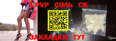 ГАЛЛЮЦИНОГЕННЫЕ ГРИБЫ Комсомольск-на-Амуре