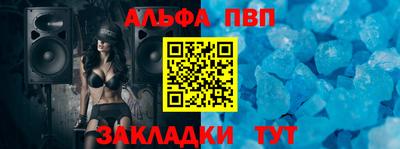 бошки Конаково