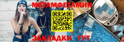 ГАЛЛЮЦИНОГЕННЫЕ ГРИБЫ Комсомольск-на-Амуре