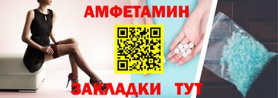 герыч Севастополь