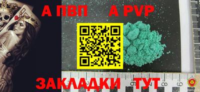 бошки Конаково