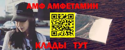 ГАЛЛЮЦИНОГЕННЫЕ ГРИБЫ Комсомольск-на-Амуре