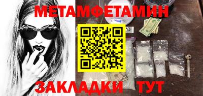 мяу мяу мука Коммунар