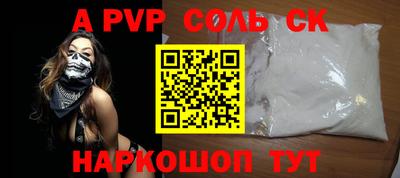 бошки Конаково