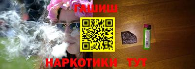 ГАЛЛЮЦИНОГЕННЫЕ ГРИБЫ Комсомольск-на-Амуре