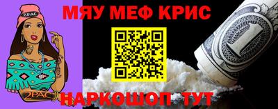 ГАЛЛЮЦИНОГЕННЫЕ ГРИБЫ Комсомольск-на-Амуре