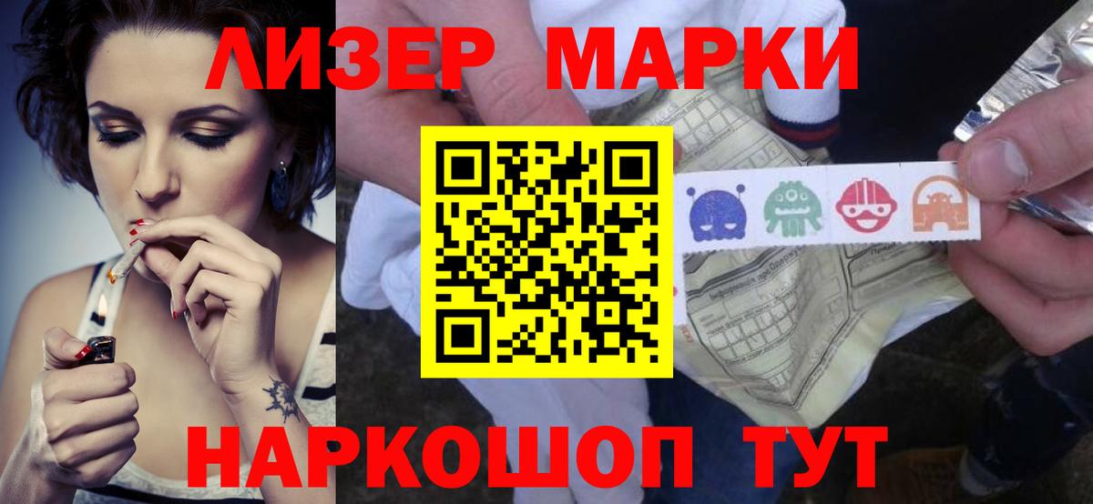 LSD-25 экстази ecstasy  ЛСД экстази  ЛСД экстази кислота  Кинешма  Вход с VPN 