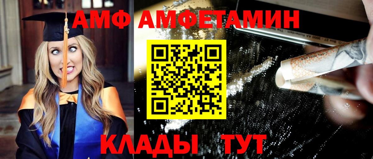 Кинешма  Метамфетамин пудра  Метамфетамин пудра  Вход с VPN 