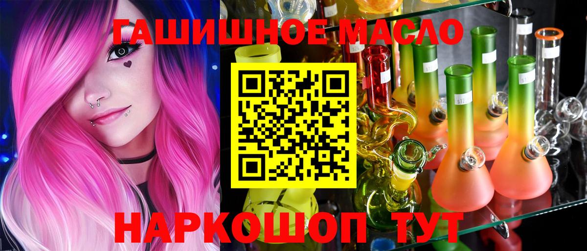 Дистиллят ТГК жижа  ТГК вейп  Кинешма  Вход с VPN 