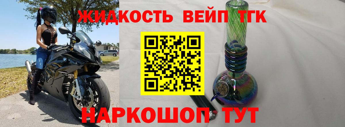 А ПВП Кинешма