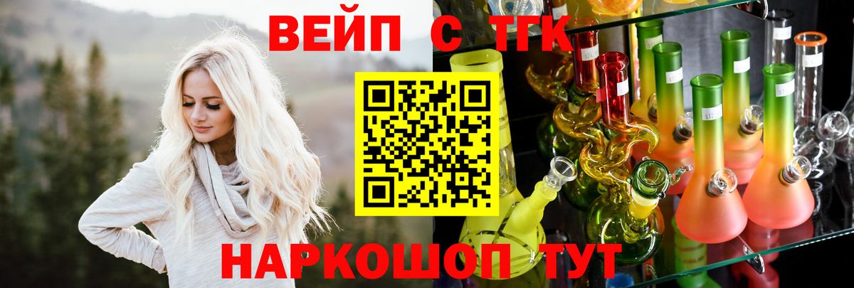 Дистиллят ТГК Wax Кинешма