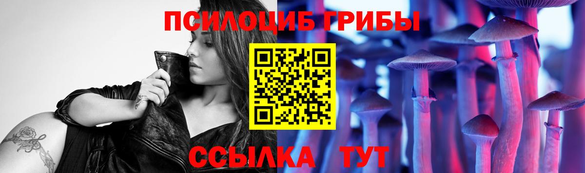 Кинешма  Каннабис  Меф кристаллы  COCAIN  Вход с VPN  ГАШИШ 