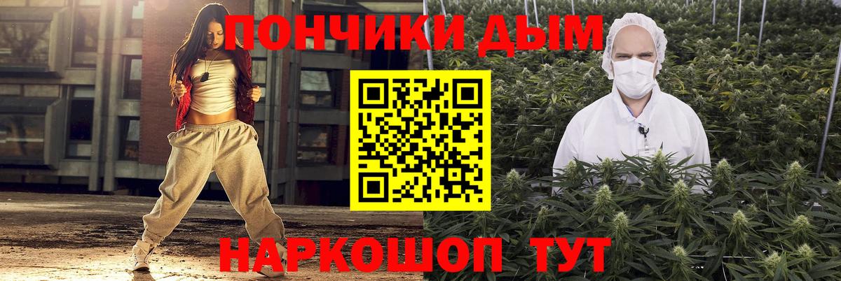 Кинешма  Шишки марихуана тримм  Каннабис LSD WEED  Вход с VPN 